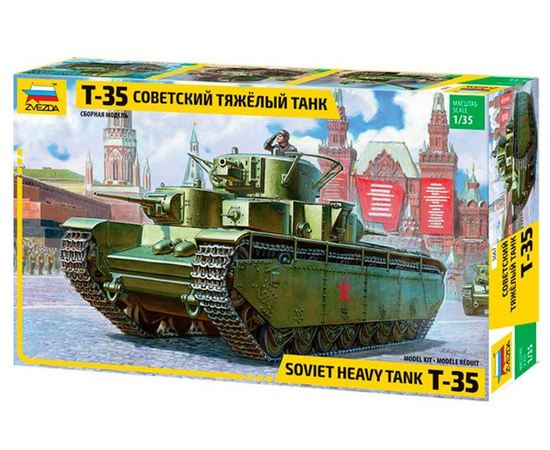 Склеиваемые модели  zvezda 3667 Звезда Т-35 Советский тяжелый танк 1/35 tm06065 купить в твоимодели.рф