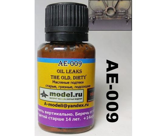 Необходимое для моделей A-Model AE-009 Эффект подтеки масла - старое, грязное, подсохшее 20мл. tm05971 купить в твоимодели.рф