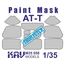 Необходимое для моделей KAV M35 058 Окрасочная маска АТ-Т (Trumpeter 09501) остекление tm08954 купить в твоимодели.рф