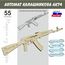 Изделия из дерева (фанеры) Автомат Калашникова АК-74 СССР Набор для сборки из  дерева 55 см (Конструктор) tm-19-8914-L купить в твоимодели.рф