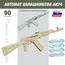 Изделия из дерева (фанеры) Автомат Калашникова АК-74 СССР Набор для сборки из  дерева 90 см (Конструктор) tm-19-8914 купить в твоимодели.рф