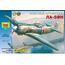Склеиваемые модели  zvezda 4801 Звезда Ла-5ФН Самолет СССР tm02319 купить в твоимодели.рф