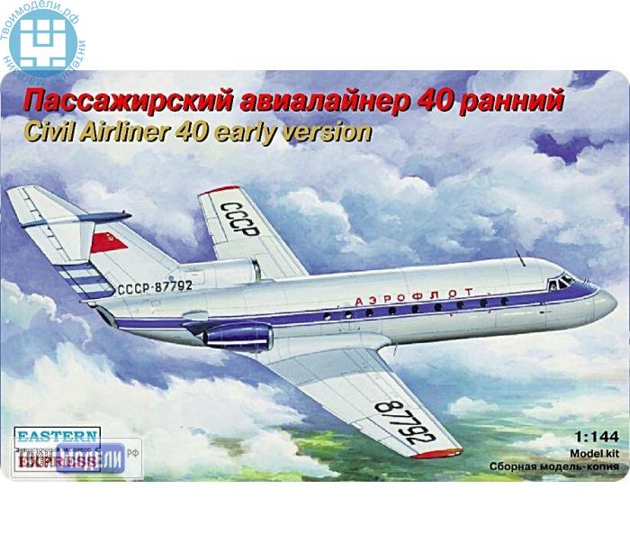 last man 1.44.1 торрент Як-40 3d модель скачать.